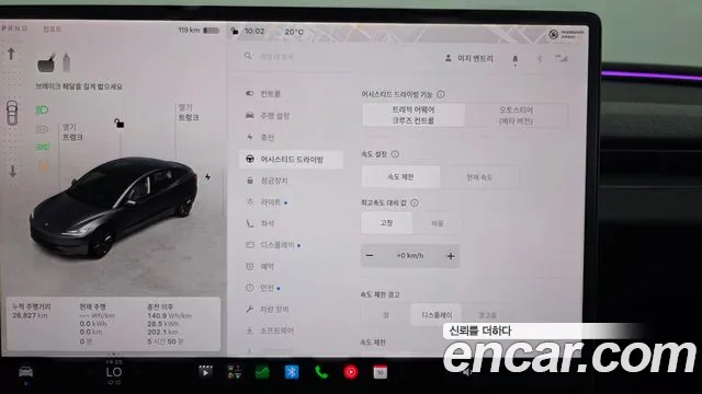 Tesla Model 3 — Фото автомобиля 20