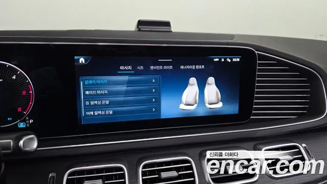 Mercedes-Benz GLS-Class X167 — Фото автомобиля 18