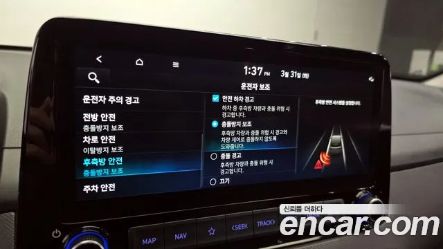 Hyundai Kona Новый Kona Бензин 1.6 турбо 2WD — Фото автомобиля 16