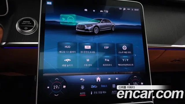 Mercedes-Benz S-Class S-класс W223 — Фото автомобиля 28