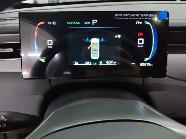 BYD Qin PLUS — Фото автомобиля 11