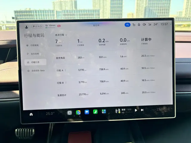 Xiaomi SU7 — Фото автомобиля 8