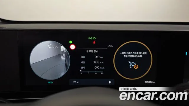 Hyundai Kona — Фото автомобиля 8