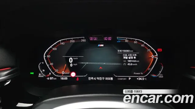BMW 5-Series 5 серия (G30) 523d xDrive M Sport — Фото автомобиля 8