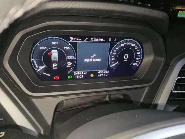 Audi Q5 e-tron — Фото автомобиля 4