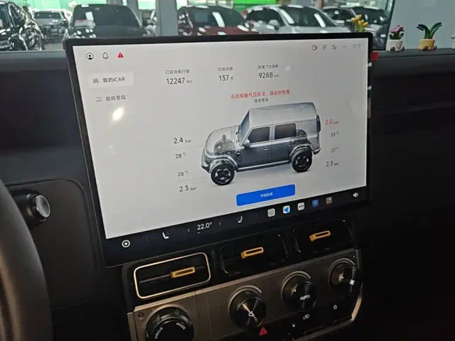 iCAR V23 — Фото автомобиля 12