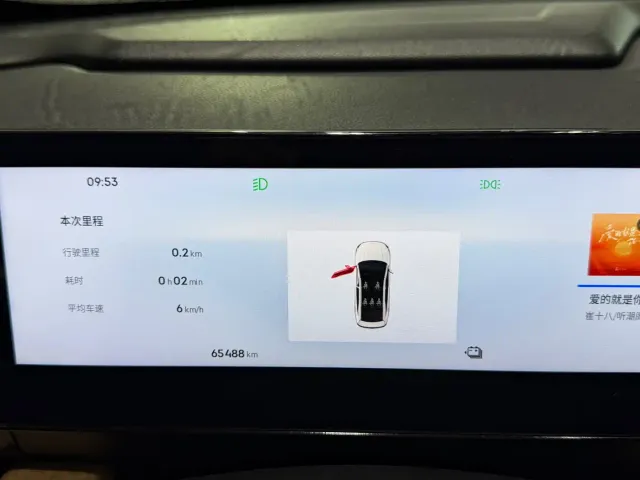 Geely Galaxy L6 — Фото автомобиля 10