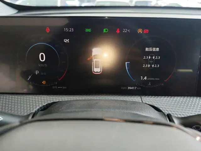 Changan CS75 Plus — Фото автомобиля 7