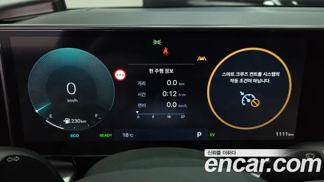 Hyundai Grandeur GN7 — Фото автомобиля 11