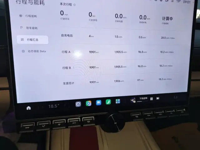 Xiaomi SU7 — Фото автомобиля 11