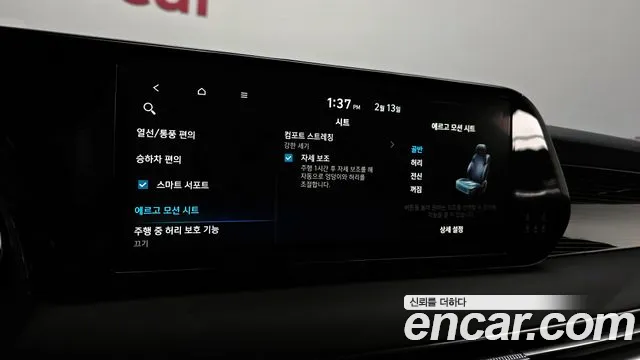 Hyundai Palisade The New Palisade Бензин 3.8 4WD — Фото автомобиля 17
