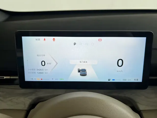 Wuling Starlight S — Фото автомобиля 5