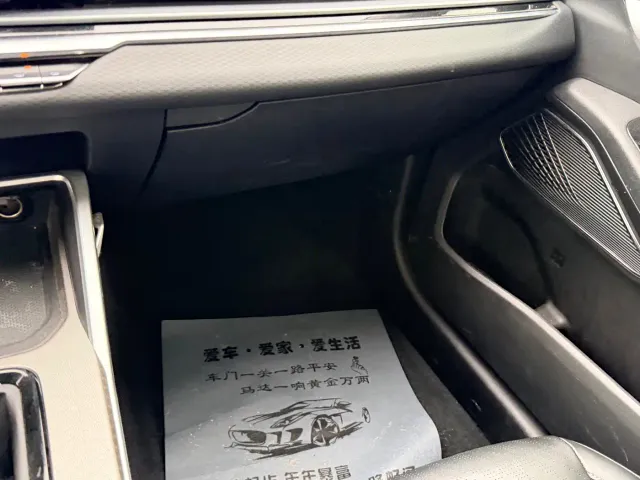 Geely Emgrand — Фото автомобиля 10