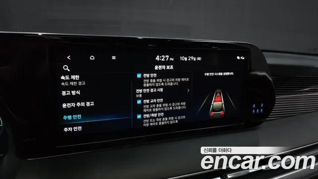 Hyundai Palisade The New — Фото автомобиля 28