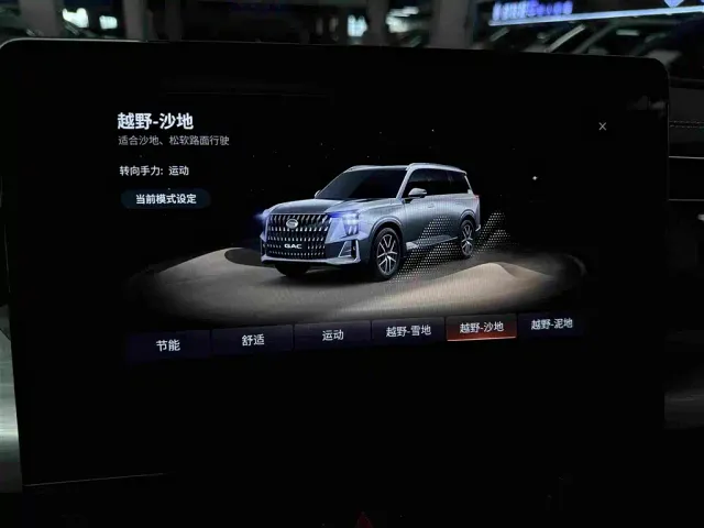 GAC Trumpchi GS8 — Фото автомобиля 27