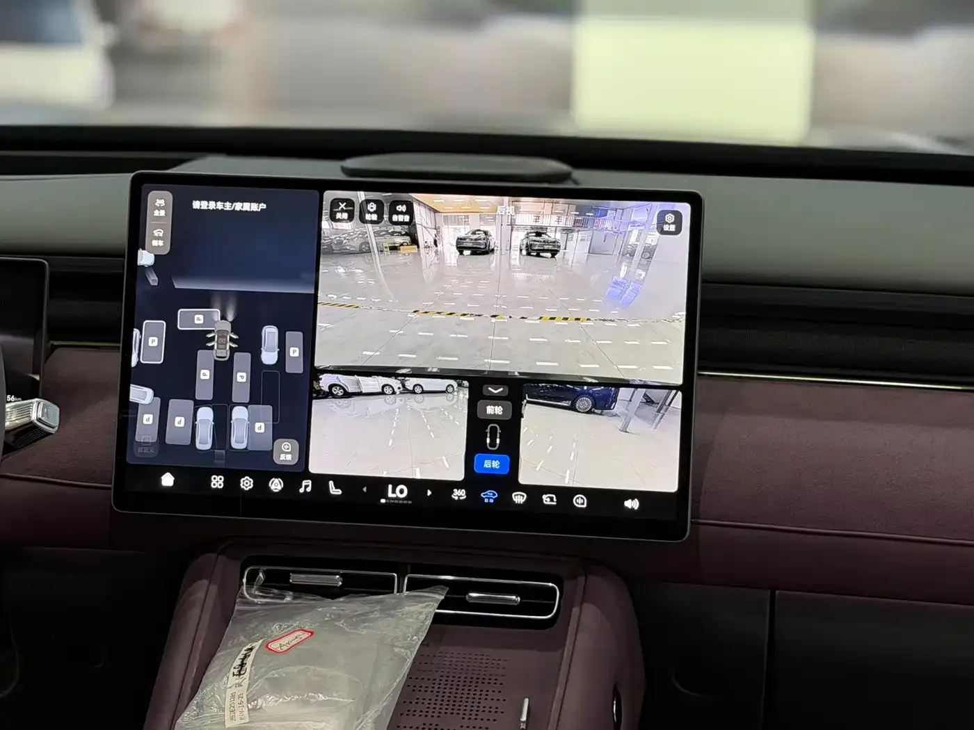 Voyah Auto VOYAH FREE 2025 FREE+ RWD Qiankun Edition — Фото автомобиля 8