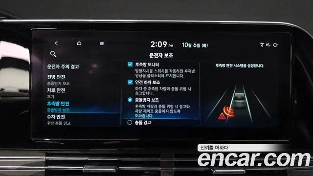Hyundai Grandeur New — Фото автомобиля 17