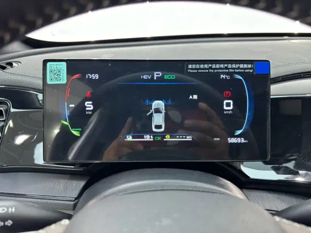 BYD Qin PLUS — Фото автомобиля 5