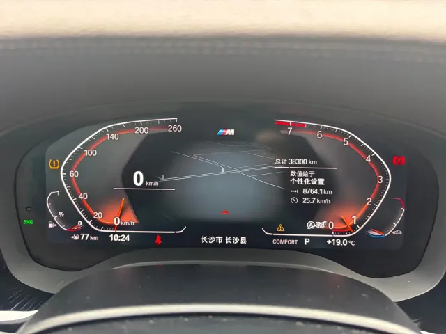 BMW 5 Series — Фото автомобиля 13