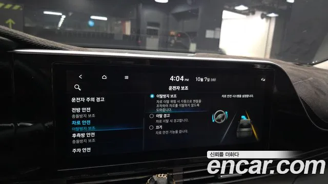 Hyundai Grandeur New — Фото автомобиля 24