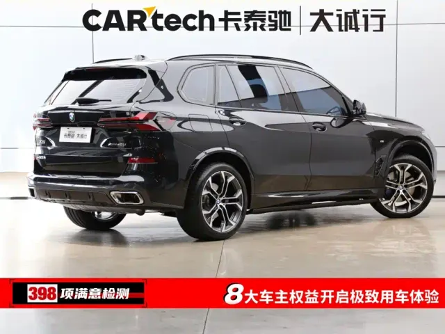 BMW X5 — Фото автомобиля 9