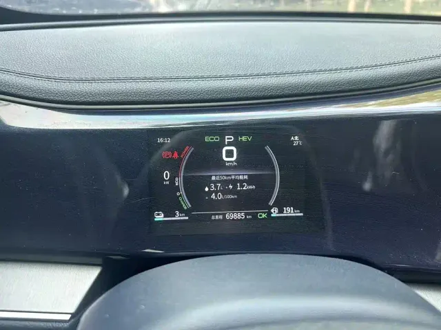 BYD Qin PLUS — Фото автомобиля 4