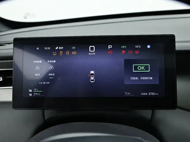 BYD Qin PLUS — Фото автомобиля 10