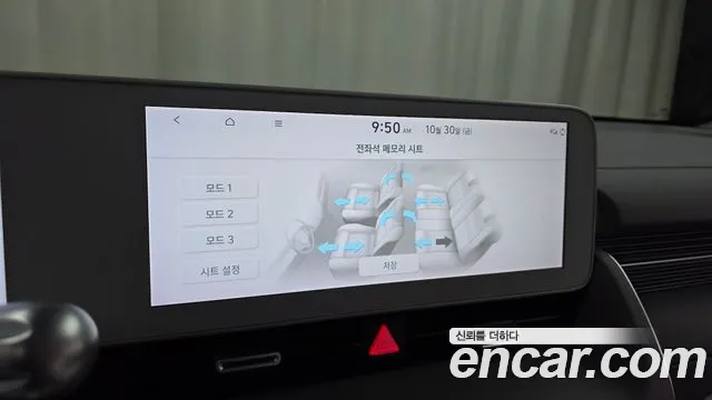 Hyundai Ioniq 5 — Фото автомобиля 23