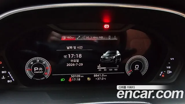 Audi Q3 35 TDI Premium — Фото автомобиля 7