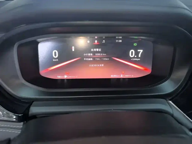 Chery Arrizo 5 PLUS — Фото автомобиля 11