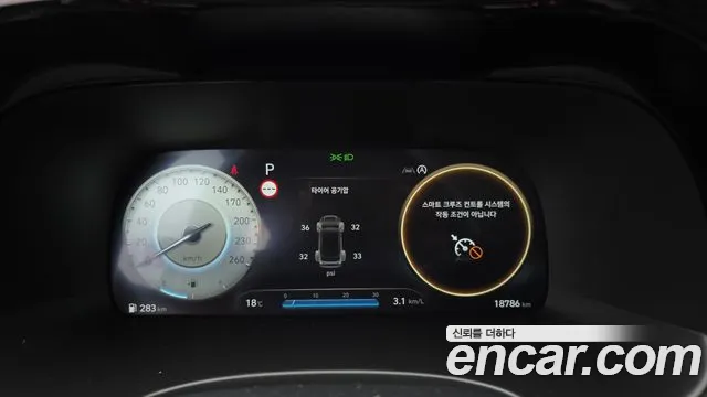 Hyundai Palisade The New — Фото автомобиля 11