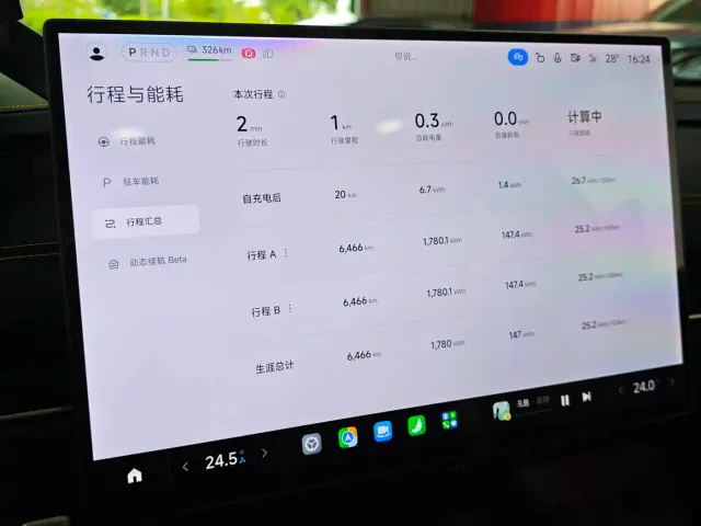 Xiaomi SU7 Ultra — Фото автомобиля 13