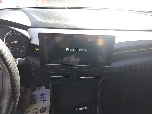 Roewe i5 — Фото автомобиля 12