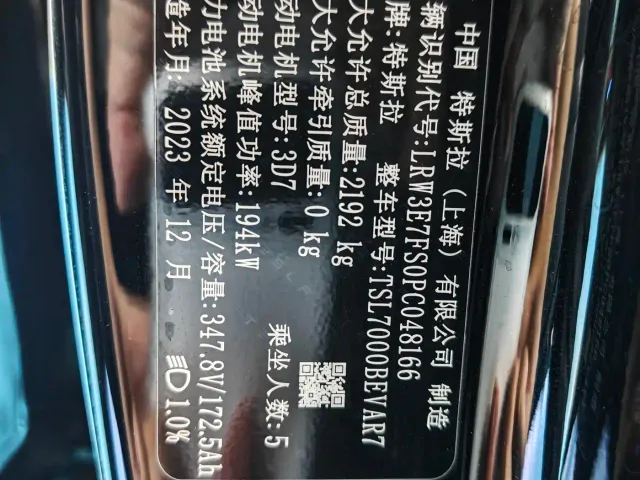 Tesla Model 3 — Фото автомобиля 20