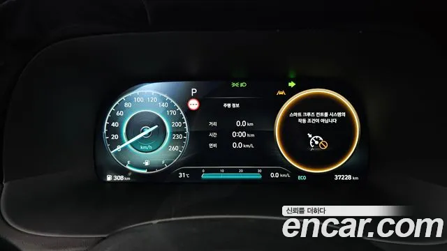 Hyundai Palisade The New Palisade Бензин 3.8 4WD — Фото автомобиля 8