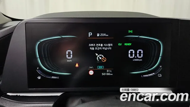 Kia Niro The All New Niro Trendy — Фото автомобиля 8
