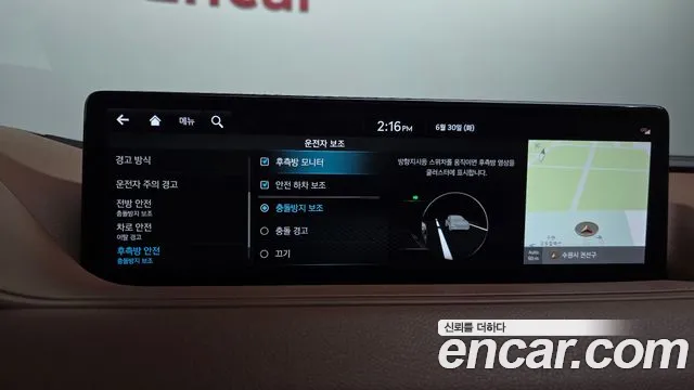 Genesis G80 Бензин 2.5 турбо 2WD — Фото автомобиля 25
