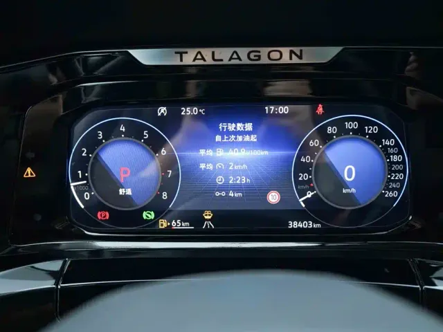 Volkswagen Talagon — Фото автомобиля 8