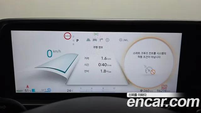 Hyundai Ioniq6 — Фото автомобиля 8