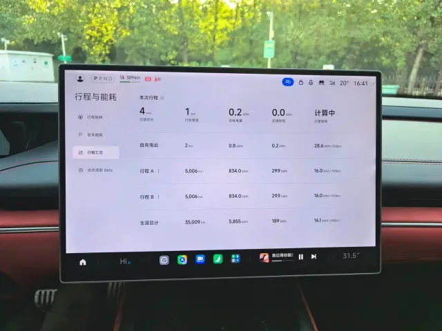 Xiaomi SU7 — Фото автомобиля 9