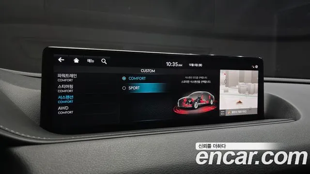 Genesis G80 RG3 — Фото автомобиля 16