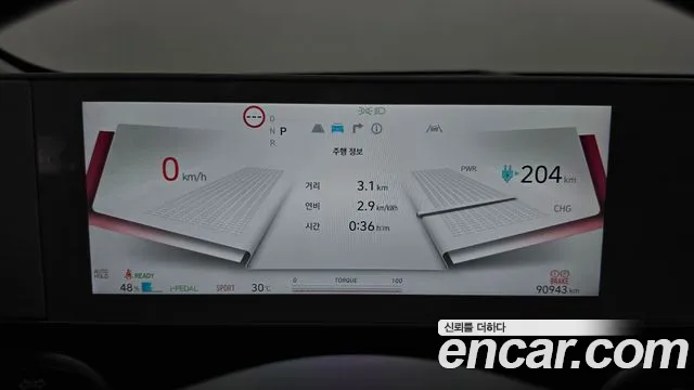 Hyundai Ioniq 5 Ioniq5 — Фото автомобиля 11