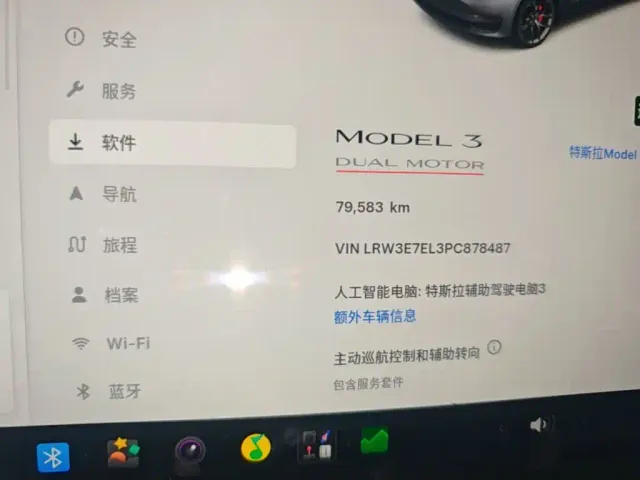 Tesla Model 3 — Фото автомобиля 11