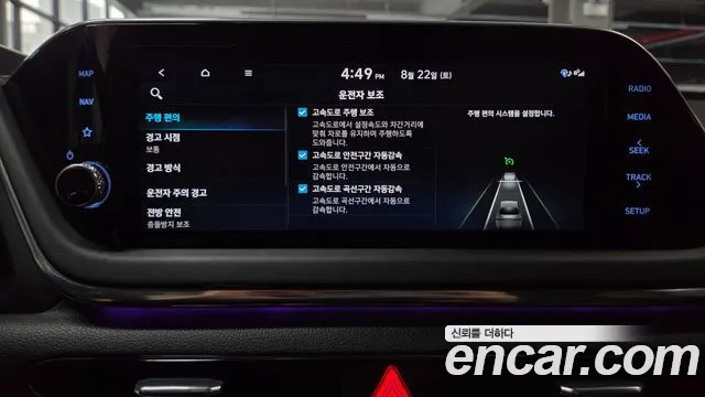 Hyundai Sonata Sonata (DN8) — Фото автомобиля 17
