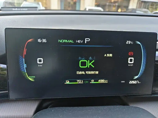 BYD Song Pro — Фото автомобиля 7