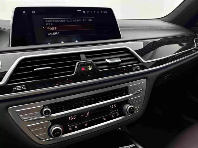 BMW 7 Series — Фото автомобиля 14