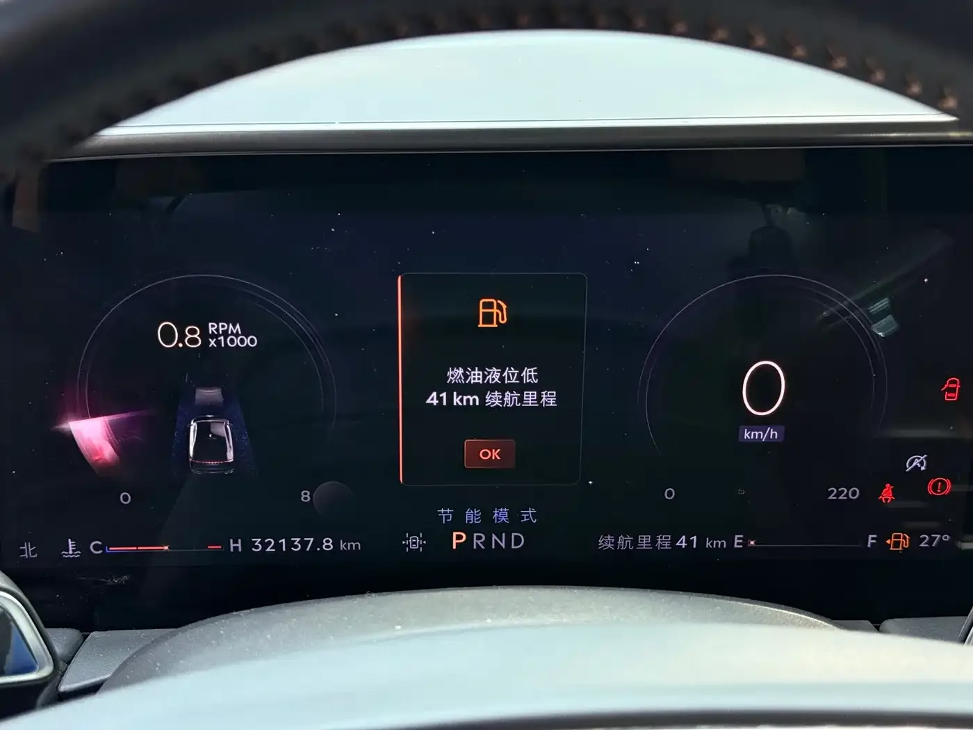 Lincoln Lincoln Z 2022 Model iCool Luxury Edition — Фото автомобиля 13