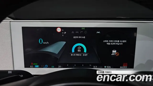 Hyundai Ioniq5 Ioniq5 Long Range AWD — Фото автомобиля 8