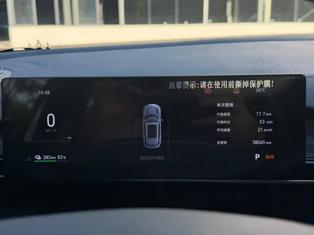 Geely Galaxy E5 — Фото автомобиля 17