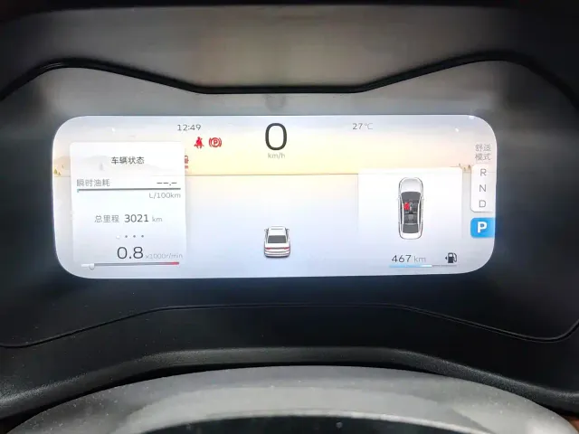 Geely Emgrand — Фото автомобиля 13